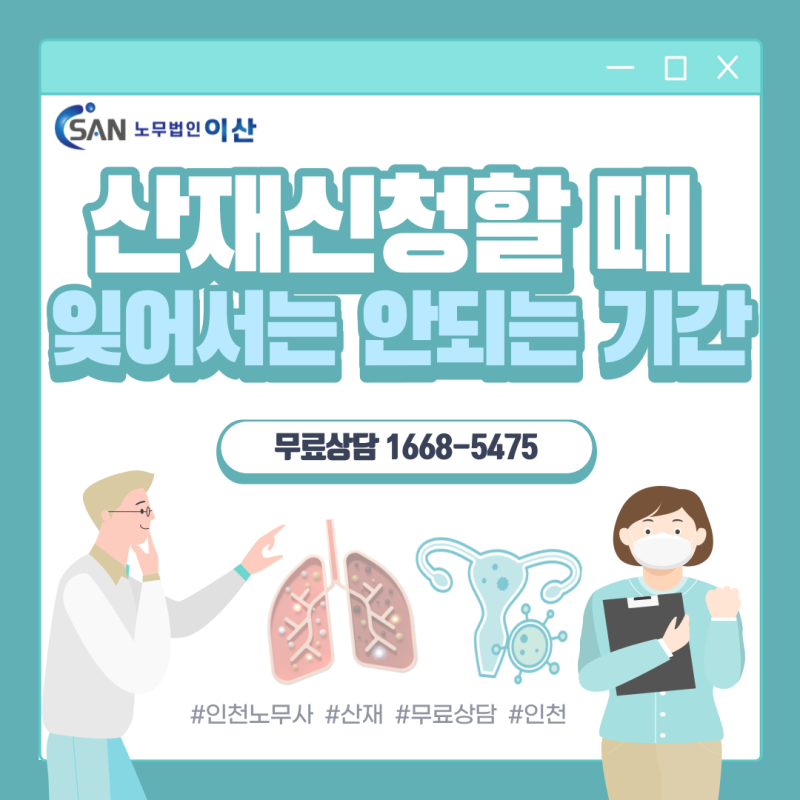 인천관광공사 관광기업 경쟁력 강화…맞춤 컨설팅 무료 지원 2