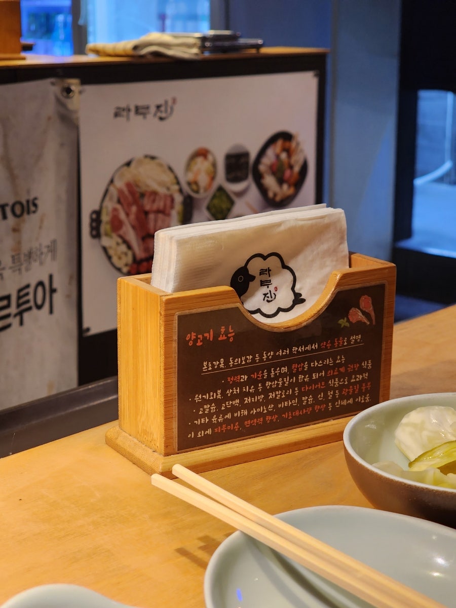라무진 강릉유천점 사진 3