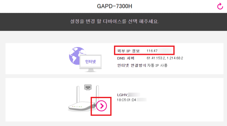  IP 주소 변경 쉽게 하는법