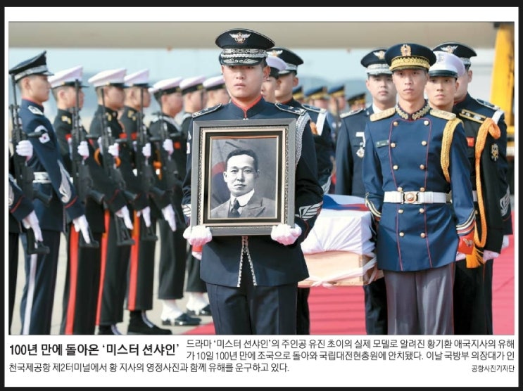  4월11일-100조 해상풍력 시장. 도·감청 의혹 美. 벤처정신 사라진 판교. 마약특수본 출범. 황기환지사. 3분기 금리 정점론. 돈 급한 대구 새마을금고. 코인거래소 지닥 해킹.
