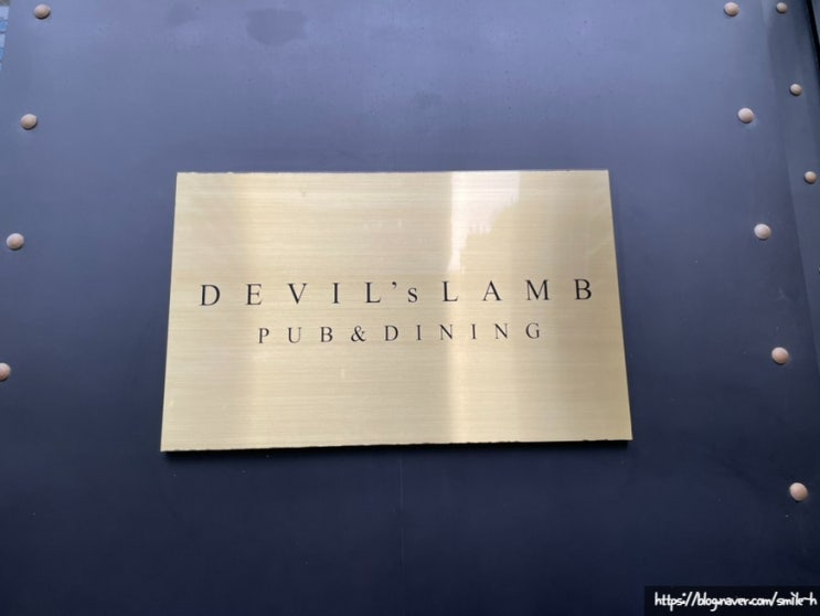  문정 양갈비 샷뽀로식 양갈비전문점_데블스램&펍(DEVIL’sLAMB&PUB)