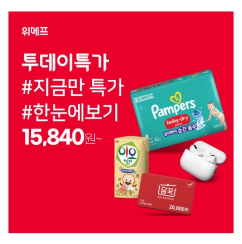 4월 11일 캐시워크 돈버는퀴즈 위메프 정답 4월 11일 캐시워크 돈버는퀴즈 위메프 정답