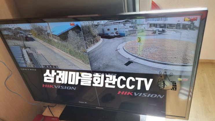  완주 전주 마을회관 cctv 작업 삼례문화촌 500만화소 카메라 공사