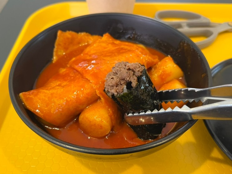방배동 분식, 떡볶이 맛집! 홍미단 본점에서 먹은 홍미 떡볶이와 꼬마김밥