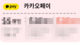  알리익스프레스 프로모션코드 4월 : 최대 $23 할인 + 최대 70% 할인