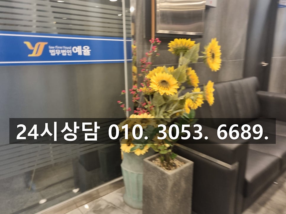 인천상간소송변호사 배우자의 불륜 상대에게 제대로 응징을 관련 사진