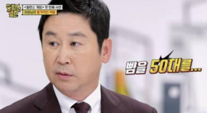 신동엽 “신인 시절 나 고까워하던 선배, 뺨 50대 때려” 신동엽 “신인 시절 나 고까워하던 선배, 뺨 50대 때려”