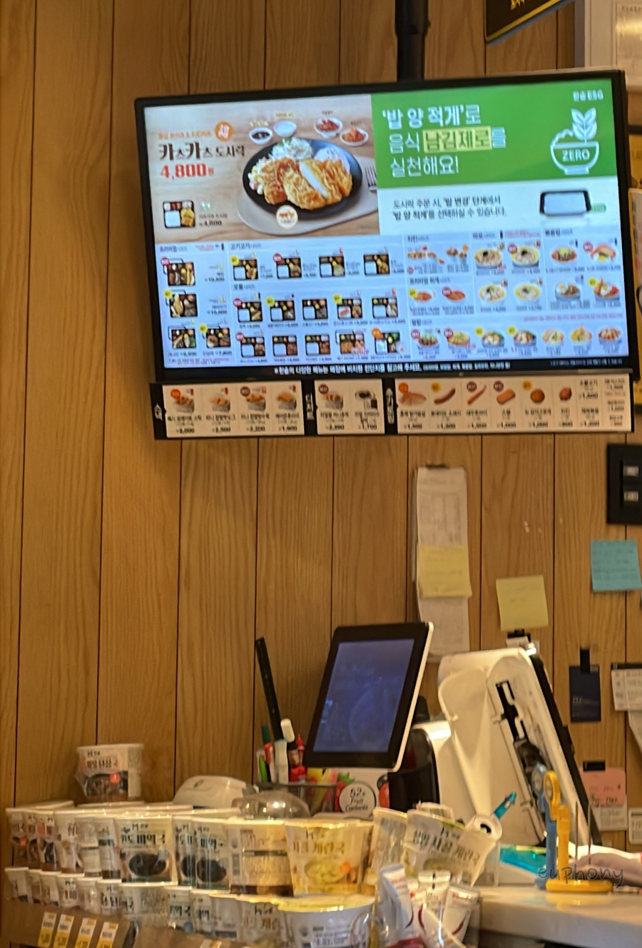 한솥도시락 송도학원가점 사진 6