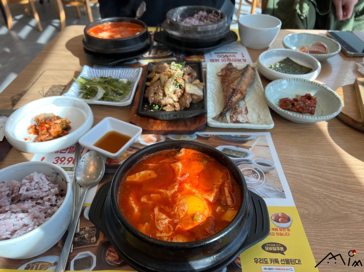  [부산/송도] 맛집 _ 북창동순두부 부산송도점