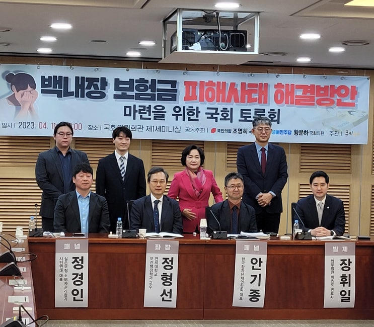 '입원이냐 통원이냐'...백내장 보험금 의료자문 타당한가 '입원이냐 통원이냐'...백내장 보험금 의료자문 타당한가