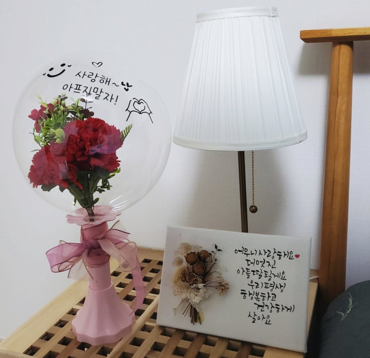 플리워링존 " 카네이션꽃다발풍선DIY /시들지않는 카네이션 어버이날선물 플리워링존 " 카네이션꽃다발풍선DIY /시들지않는 카네이션 어버이날선물