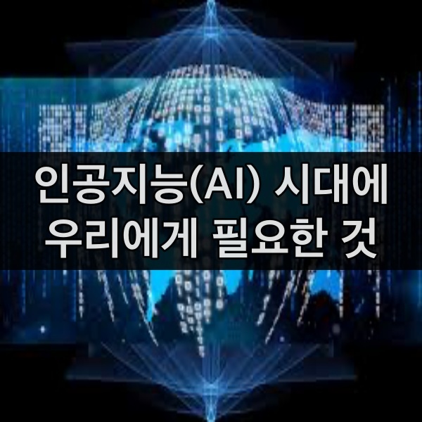  숙달된 전문성을 통한 AI 그림, AI 글쓰기 및 AI 코딩