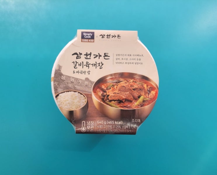 삼원가든의 맛을 편의점에서 - 심플리쿡 삼원가든 갈비육개장 - 편의점신제품 내돈내산 솔직리뷰