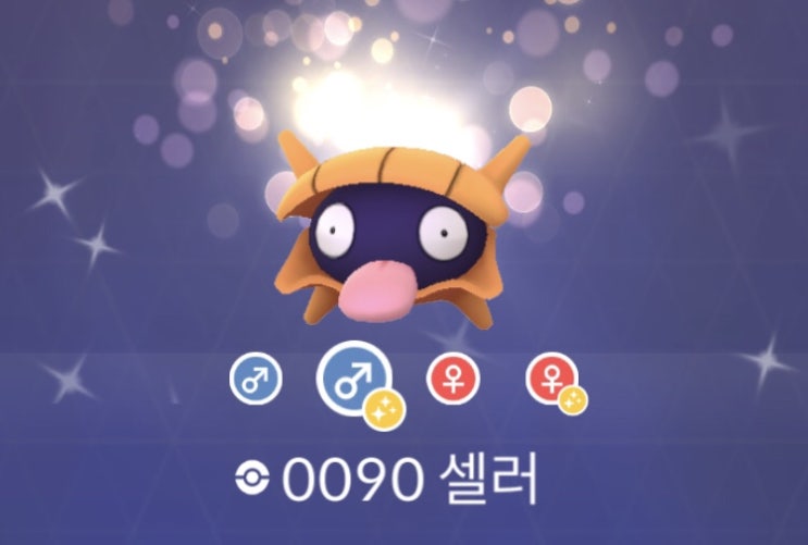 포켓몬고 스포트라이트 아워 오늘 18시 셀러 대량 발생!