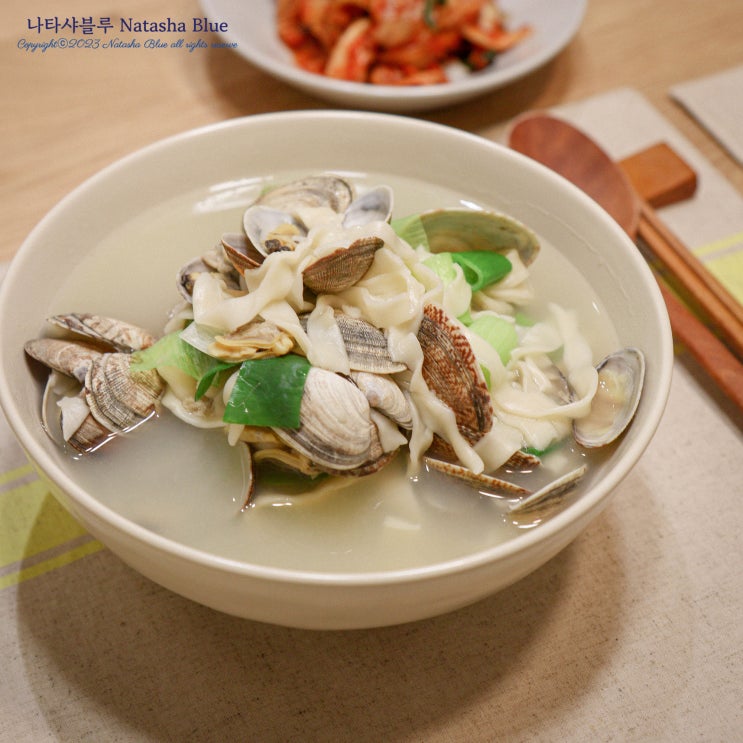  바지락칼국수 만드는법 끓이는법(ft. 마카토제면기 칼국수생면뽑기)