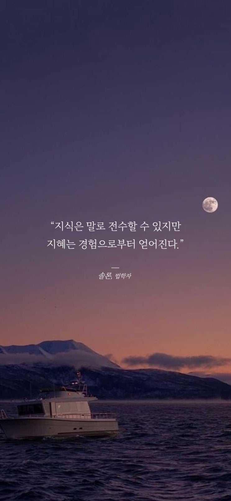  유튜브 제작을 시도하면서_ 아무것도 하지 않으면 아무일도 일어나지 않는다 / 5감사_ 꿈자