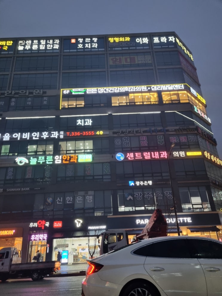  나주 정신과의원 든든정신건강과의원