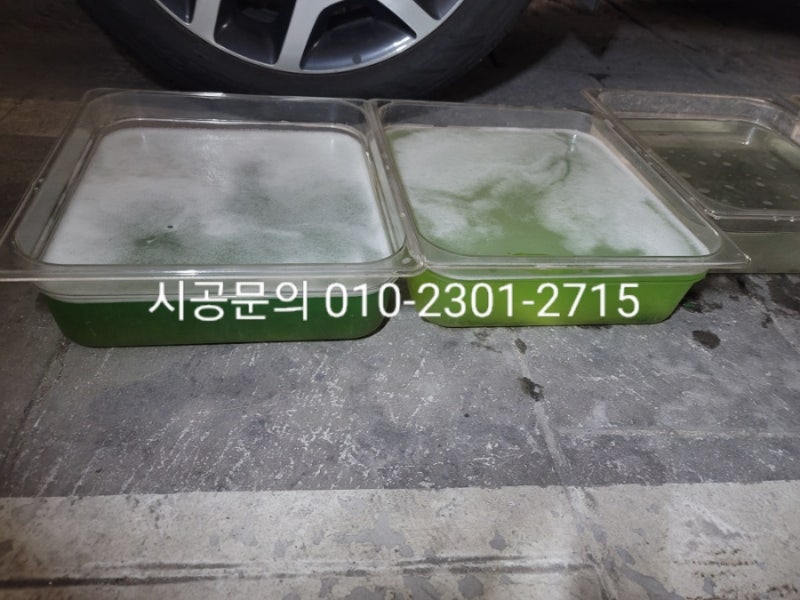 남양주 와부읍 / 디테일링/세차 / 에바크리닝 / 기아 / 스포티지