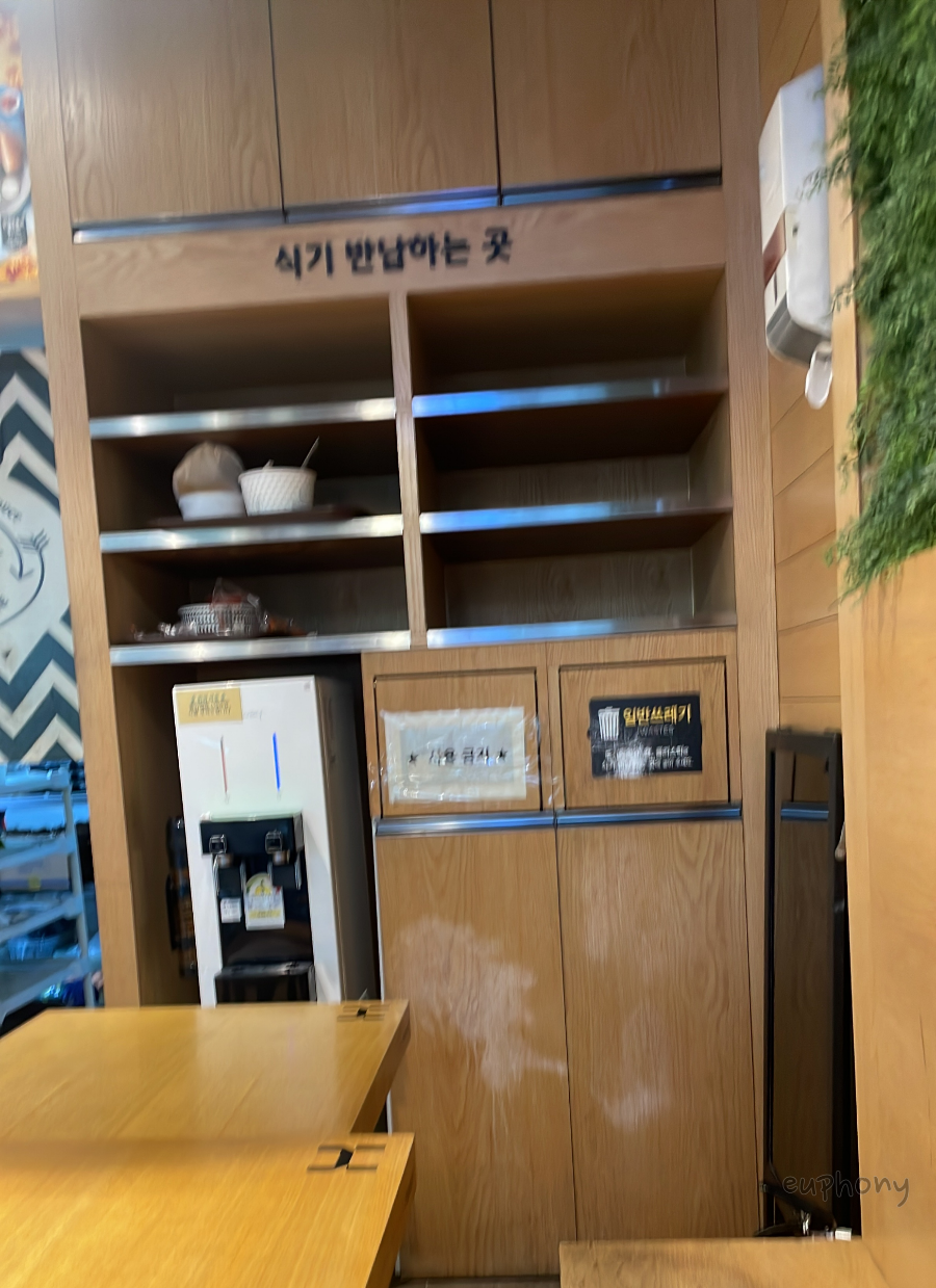 한솥도시락 송도학원가점 사진 5