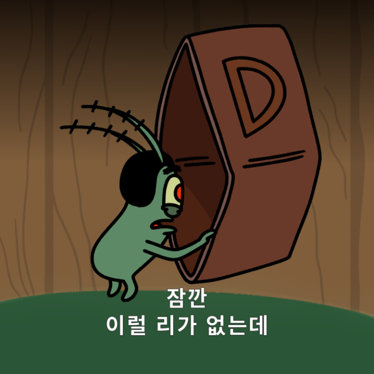  디드로 효과, 지름신의 강림 이유