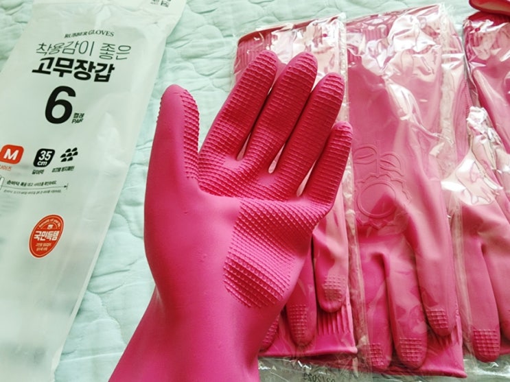  다이소 고무장갑 가성비 넘치네