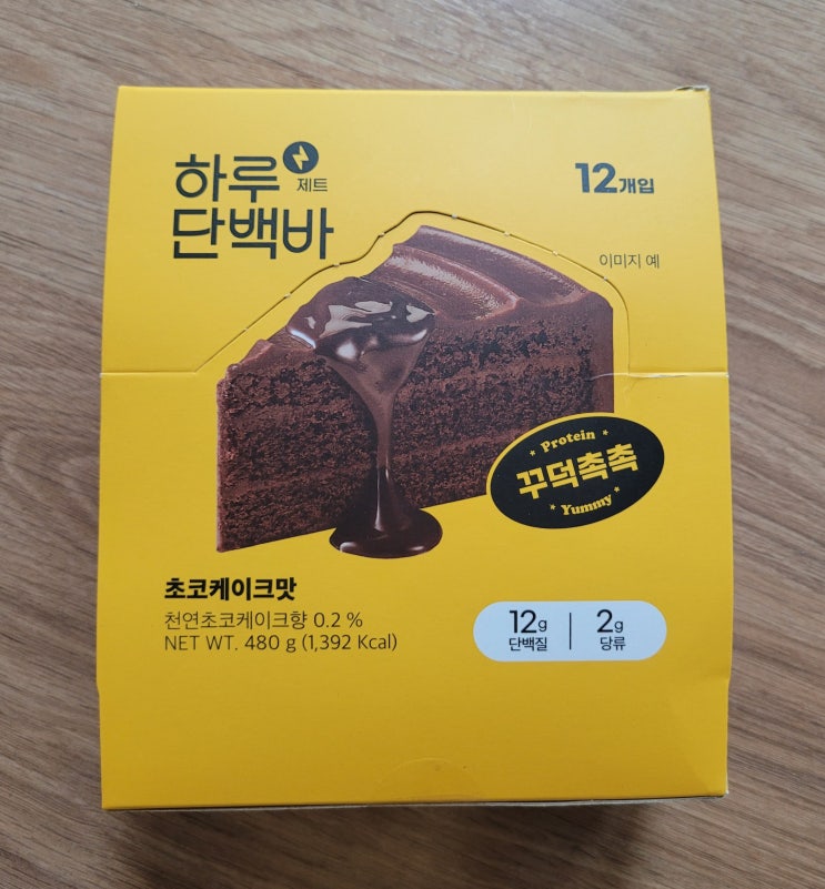  [내돈내산] 하루 단백질바 추천_쿠팡 프로틴방앗간 하루단백바 제트 초코케이크맛 추천