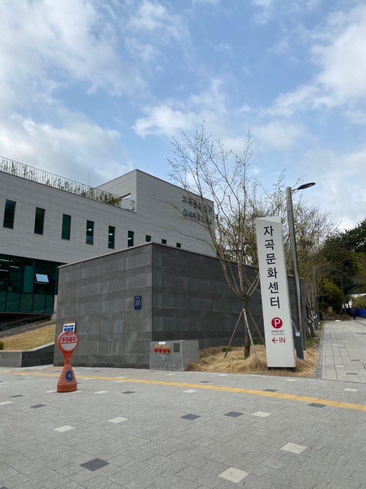  독백 154 / 보건소 대사증후군 검사 후기, 인바디가 너무하네