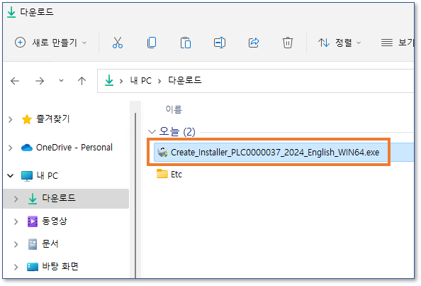 Dwg TrueView 2024 다운로드 및 설치하기 : 네이버 블로그