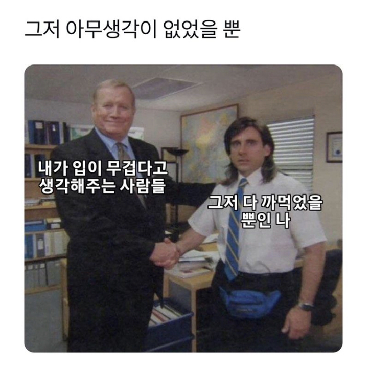  봄비