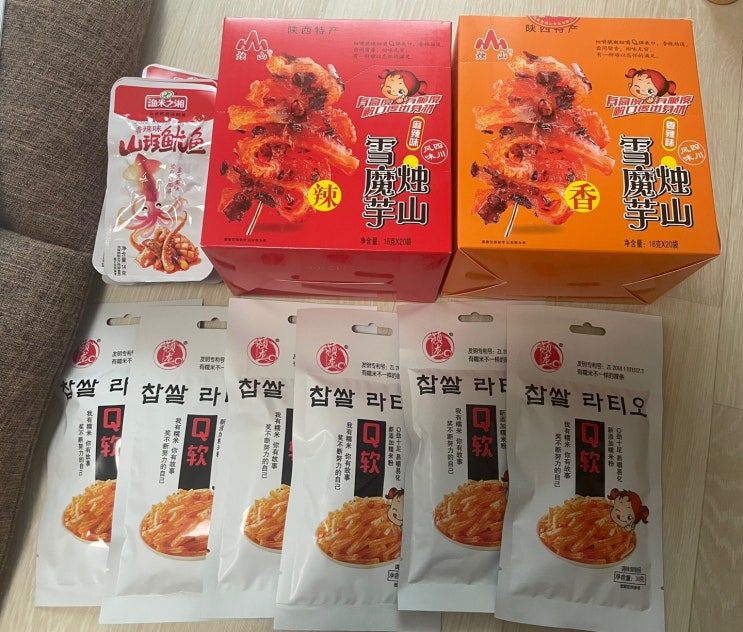  솔직한 중국 간식 리뷰 설곤약 향라맛 마라맛 라티오