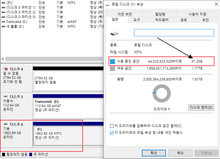  WD 외장하드 2TB 복구 디렉토리 손상으로 인한 데이터 복원 사례