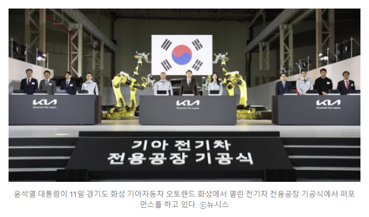 모트렉스! 고부가 PBV(목적기반차량) 수혜주! 현대차그룹 24조투자! 세계 첫 PBV 전기차 전용 공장 건설! 모트렉스! 고부가 PBV(목적기반차량) 수혜주! 현대차그룹 24조투자! 세계 첫 PBV 전기차 전용 공장 건설!