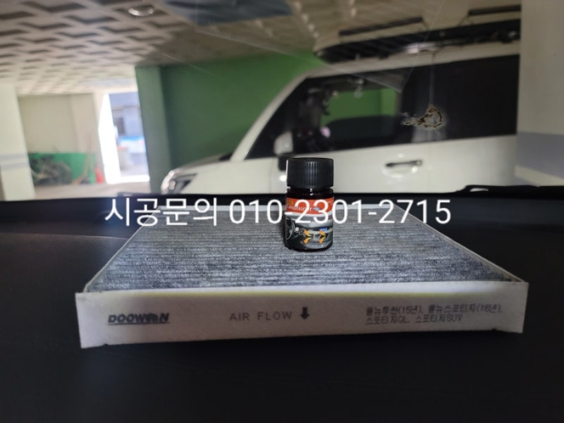 남양주 와부읍 / 디테일링/세차 / 에바크리닝 / 기아 / 스포티지