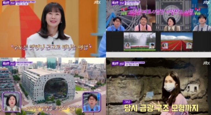 '톡파원 25시' 이찬원, 전현무에게 직구템 선물…훈훈함 그 자체 '톡파원 25시' 이찬원, 전현무에게 직구템 선물…훈훈함 그 자체