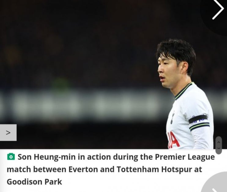  풋볼런던(Football London) 토트넘 홋스퍼 알레스데어 골드 기자에게 공개 저격당한 손흥민과 손뽕들