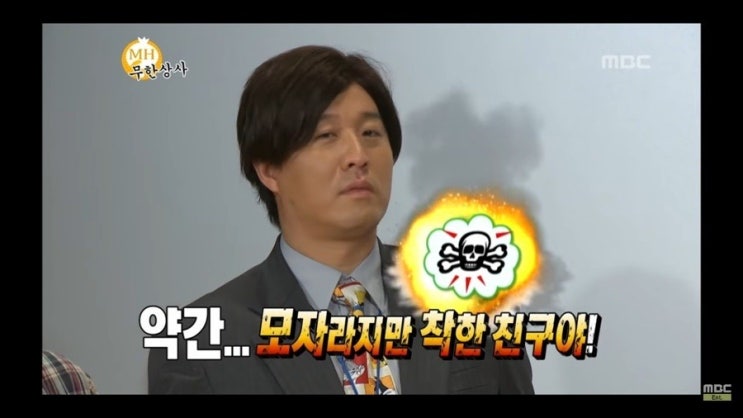  회사 생활 잘하는 법 3