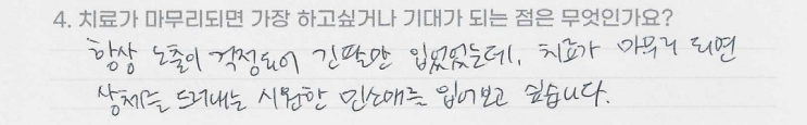  변비 있으면 아토피 치료도 어렵다던데... 유산균을 먹어볼까요?