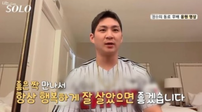 야구선수 오지환, '나는 솔로' 14기에 등장 야구선수 오지환, '나는 솔로' 14기에 등장