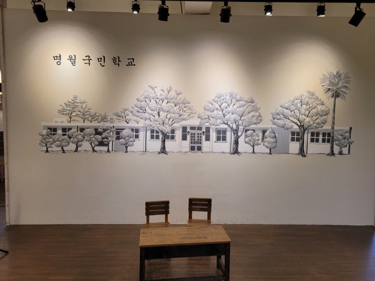  제주투어패스 명월국민학교 한림 이색 카페