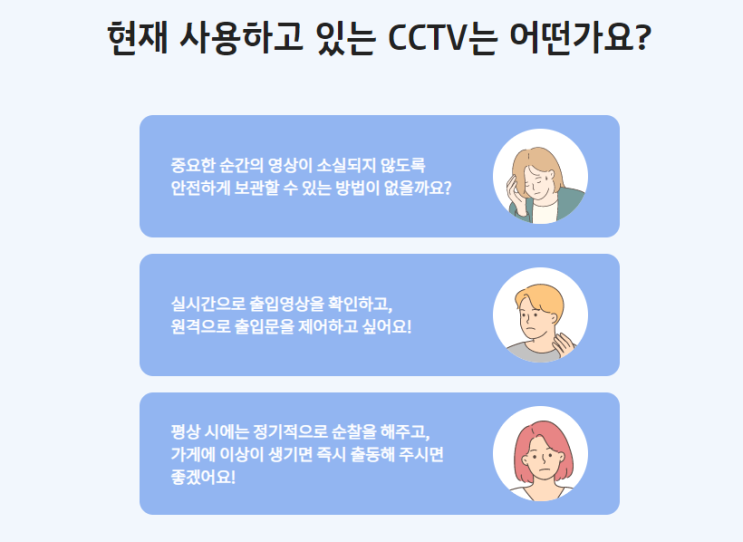  KT 기가아이즈(GIGAeyes slim ,view , pass, guard) 알아 볼까요?
