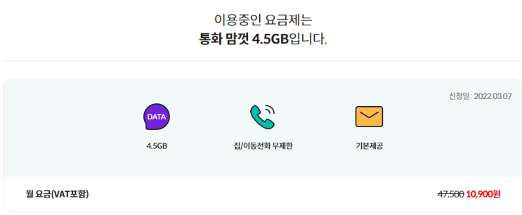  갤럭시 S23 자급제 가격 비교 (쿠팡,11번가 등등)