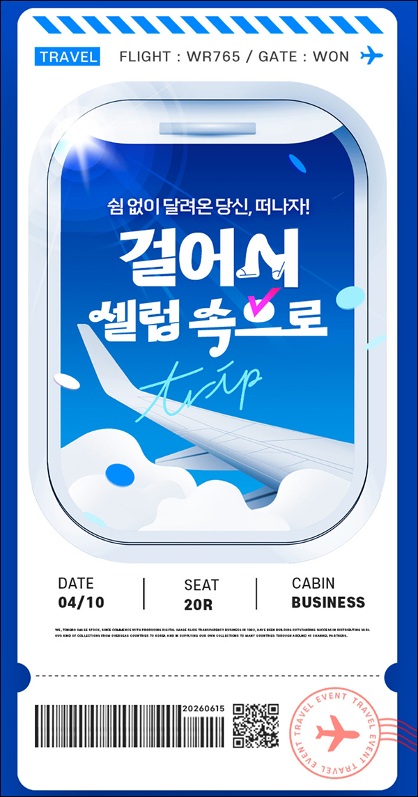 우리원뱅킹 직장인셀럽 이용동의 이벤트(스벅 7만명)선착순 우리원뱅킹 직장인셀럽 이용동의 이벤트(스벅 7만명)선착순