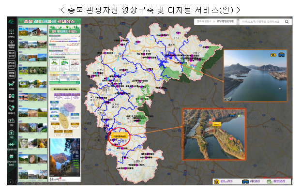 국토 디지털화, 지자체 아이디어로 실현한다. 국토 디지털화, 지자체 아이디어로 실현한다.