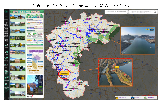 국토 디지털화, 지자체 아이디어로 실현한다.