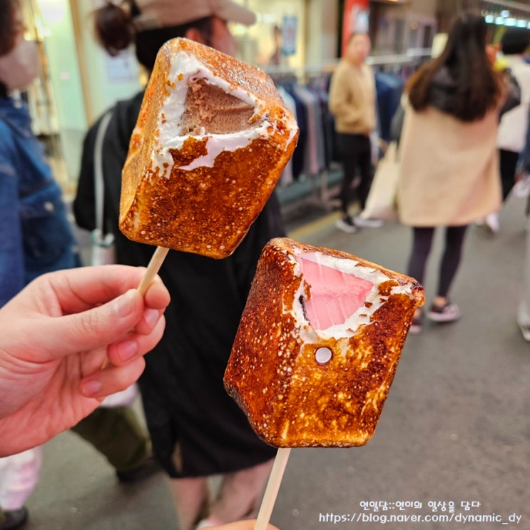  불에 구워먹는 아이스크림 드셔보셨나요?!!(마시멜로 아이스크림/망원시장/바삭 마차)