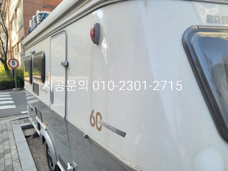 남양주 와부읍 / 디테일링/세차 / 디테일링/세차 / 기타 브랜드 / 기타