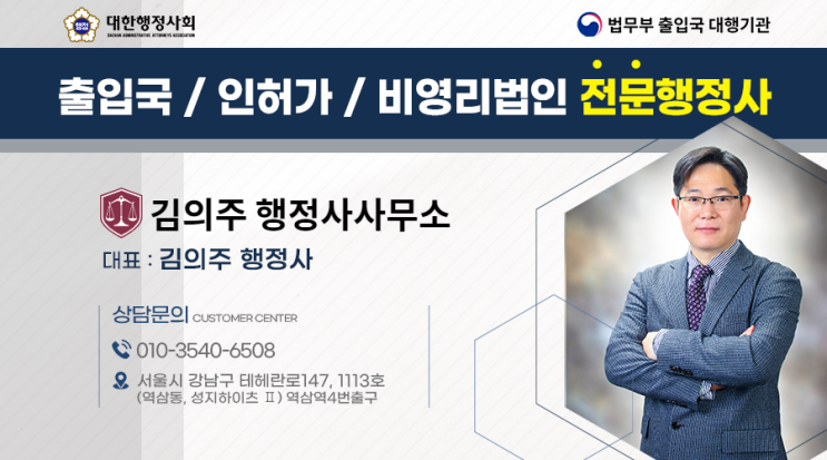  선천적 복수국적자의 국적선택신고 절차와 구비서류, 이중국적유지