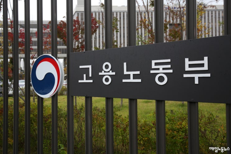 ‘황당한’ 산재재심사 결정, 법원 “위법” 첫 판결 ‘황당한’ 산재재심사 결정, 법원 “위법” 첫 판결