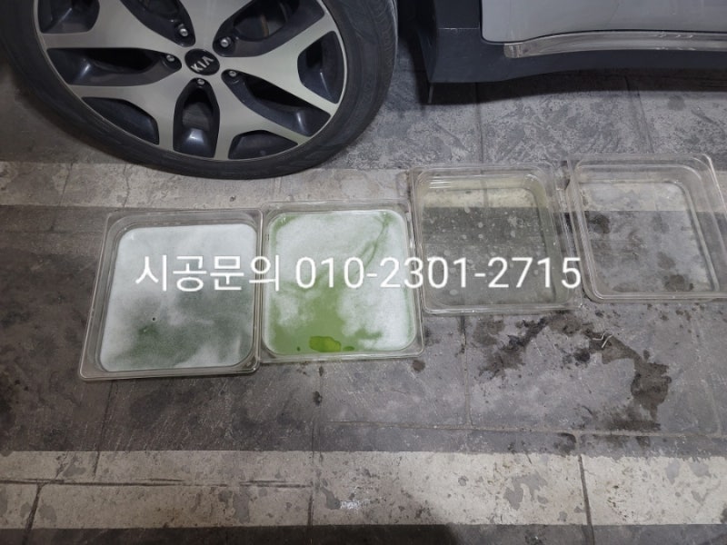 남양주 와부읍 / 디테일링/세차 / 에바크리닝 / 기아 / 스포티지