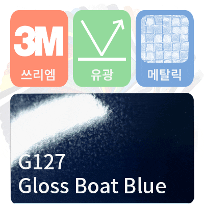부산시 강서구 / 랩핑 / 제네시스 / G70